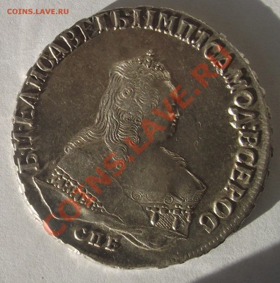 1 руб 1749 СУПЕР!!! ИДЕАЛЬНЫЙ с 200 руб, 27.11.12  22-00 - DSCF2820.JPG