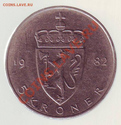 НОРВЕГИЯ.5 КРОН.1982.до 27.11.12 в 22.00мск - Норвегия. 5 крон 1982 2.JPG