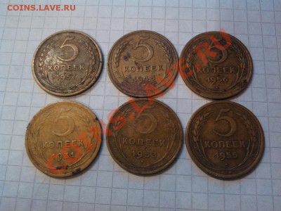 Лот 5 коп ст. СССР. 1931,43,53,55,56,57гг. до 25.11.12г. - IMG_20121121_125421