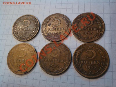 Лот 5 коп ст. СССР. 1931,43,53,55,56,57гг. до 25.11.12г. - IMG_20121121_125426