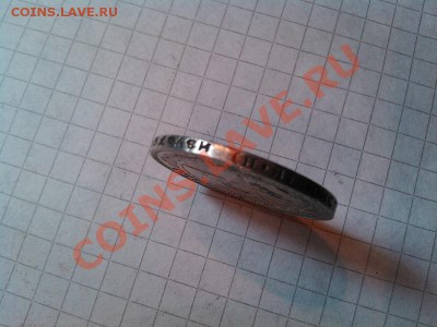 Полтинник 1922г. П.Л. до 25.11.12г. - IMG_20121121_130449