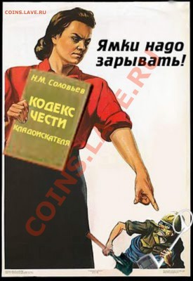 ФОТООТЧЕТЫ ПО ВЫЕЗДАМ СЕЗОН 2012 года - Ямки надо закапывать 267кбт