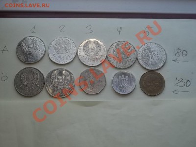 ИНОСТРАНЬ ОБМЕН И ПРОДАЖА - 000_0019[1].JPG