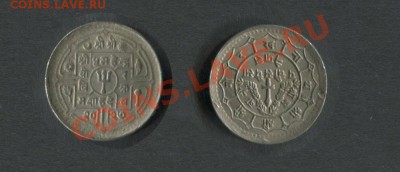 Непал 25 пайса  1950-70 - Непал-25-пайса--1950-70