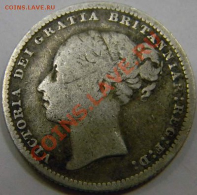 шиллинг 1881г. Британия - DSCN3897_thumb