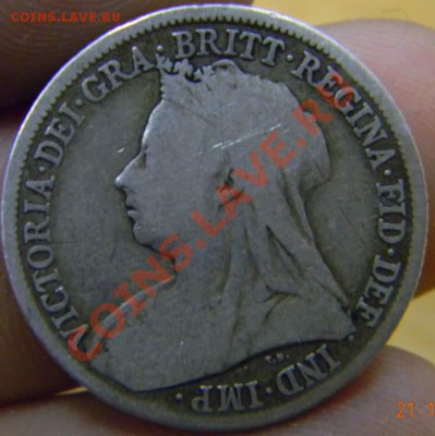 шиллинг 1898г. Британия - DSCN3990_thumb