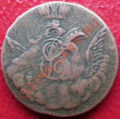 1 копейка 1756 года.Облачная!Оценка. - DSC01600.JPG
