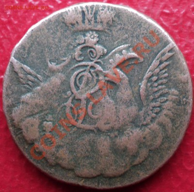 1 копейка 1756 года.Облачная!Оценка. - DSC01599.JPG