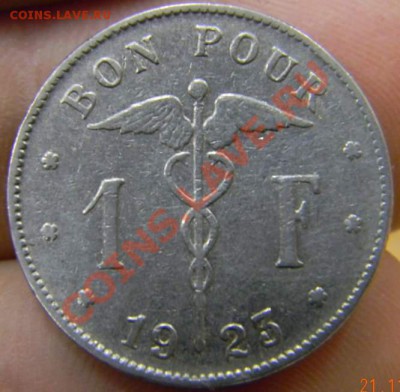 1 франк Бельгия 1923г. - DSCN3924_thumb
