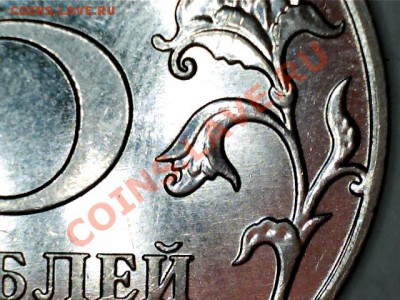 5р 2009 м сталь 3.3 Д? - 12112020305630876062