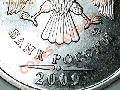 5р 2009 м сталь 3.3 Д? - 12112020325830998187