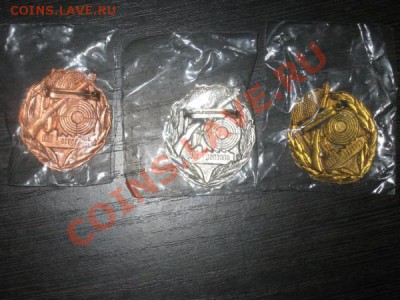ЗНАКИ ГДР ЗА ОТЛИЧНУЮ  СТРЕЛЬБУ(3 степени)+бонус - IMG_2549