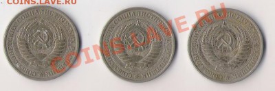 10 Копеек с 1970 по 1991г ( до 23.11.2012г в 22:00 Мск) - рубль 64-2