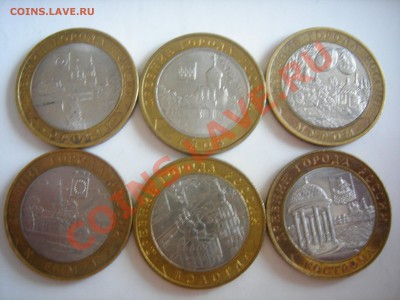 ДГР (6шт) до25.11.2011 - DSCN9290.JPG