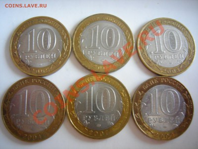ДГР (6шт) до25.11.2011 - DSCN9291.JPG