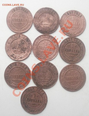 1,2,3 копейки Н2.20шт.до 25.11.2012г в 22.00мск. - PB200203.JPG