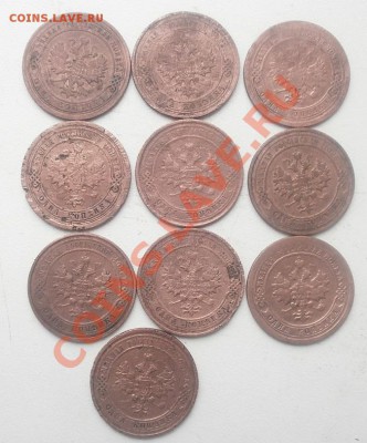 1,2,3 копейки Н2.20шт.до 25.11.2012г в 22.00мск. - PB200204.JPG