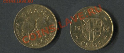 Гана 5 седи 1984 - Гана-5-седи-1984