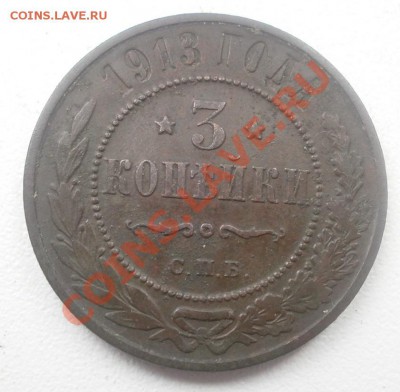 1,2,3 копейки Н2.20шт.до 25.11.2012г в 22.00мск. - PB200207.JPG