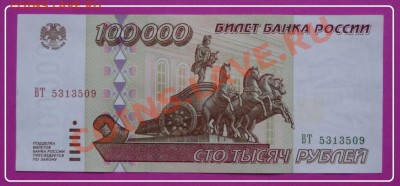 100 000 1995 г. Пресс до 27.11.12 в 22.00 - 100 000 1995 ав