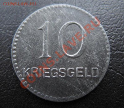 1917, Кайзерслаутерн, 10 пф, до 27.11 в 21-00 мск - нот кайз а