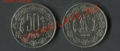 Индия 50 пайс 1985 - Индия-50-пайс-1985