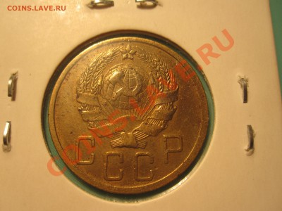 5 копеек 1936 года Хорошая - IMG_3653.JPG
