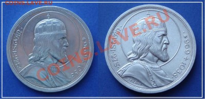 Венгрия 5 пенго до 27.11.12 в 22.00 - 5 Пенго 1938 ав