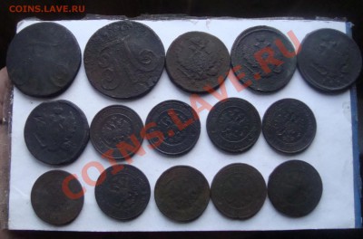 Царские 2 копейки год разный-15 штук.До 24.11 в 22.00мск - 5