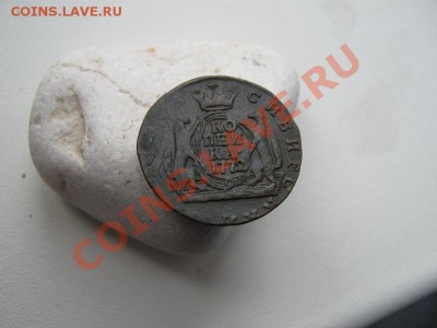 1коп. 1772г. сибирь - IMG_4630.JPG