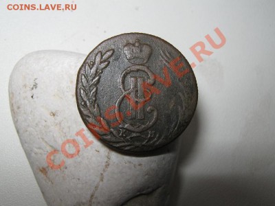 1коп. 1772г. сибирь - IMG_4631.JPG