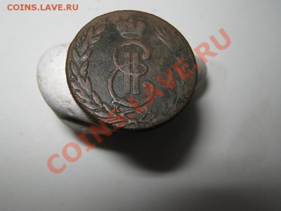 1коп. 1772г. сибирь - IMG_4634.JPG