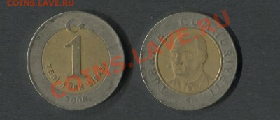 Турция 1 лира 2006 - Турция-1-лира-2006