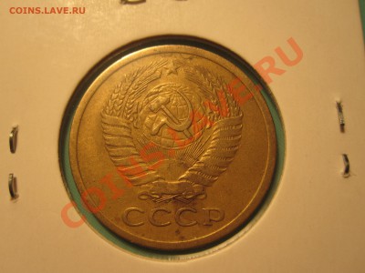 5 копеек 1973г. хорошая - IMG_3651.JPG