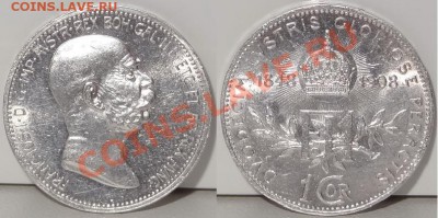 Австрия 1 крона 1908 (60 лет) до 27.11.12 в 22.00 - 1 крона 1908 