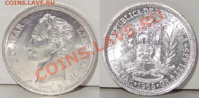 Венесуэла 1 боливар 1965 до 27.11.12 в 22.00 - Венесуэла 1 боливар 21.11.12