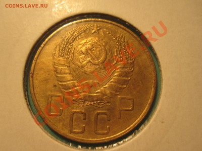 5 копеек 1939 года хорошая - IMG_3655.JPG