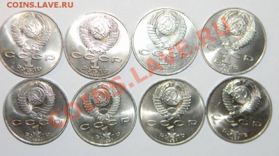 Юбилейка СССР ---------Мешковая - 111 6103