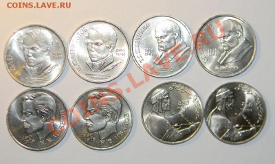 Юбилейка СССР ---------Мешковая - 111 6102