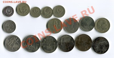1, 5 руб., 20, 50 коп. разные годы - Без имени-2