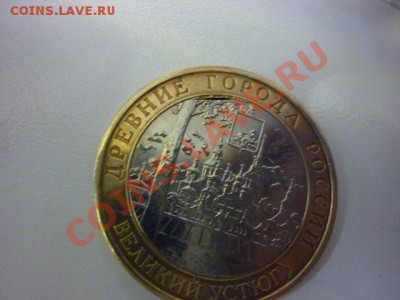 БРАК 10Р ВЕЛИКИЙ УСТЮГ - getImage (1)
