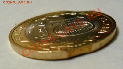 Белозерск двойной выкус(быстрый аук) - SAM_0091.JPG