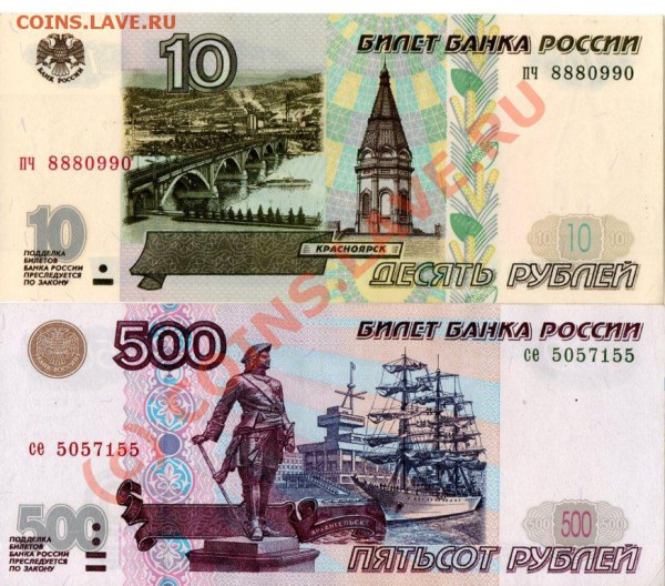 Радары,красивые и редкие номера! - img104