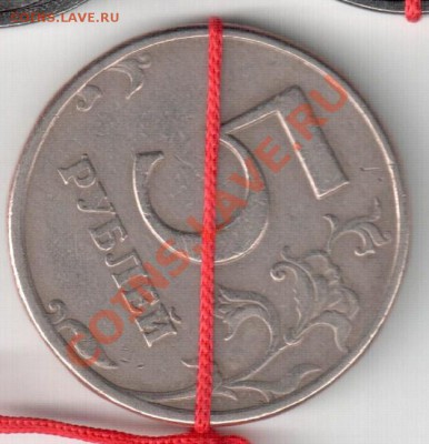 Тройной раскол 10 р. 2011, раскол 10 р. 2012 -2 шт. и др. - 5 руб смещ 001