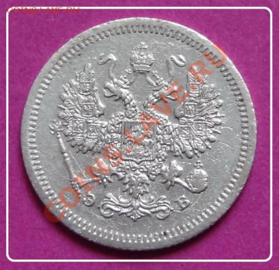 10 коп 1907 до 27.11.12 в 22.00 - 10 коп 1907 ав