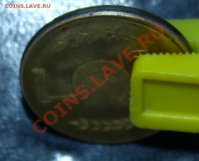 5 рублей 1992 смещение - IMG_9592.JPG