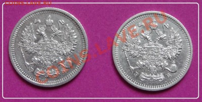 10 коп 1911 и 1912 до 27.11.12 в 22.00 - 10 коп 1911 и 1912 ав