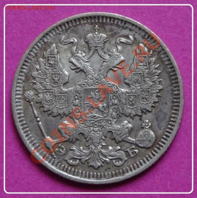 20 коп 1912 до 27.11.12 в 22.00 - 20 коп 1912 ав