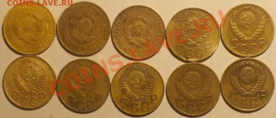3 копейки 1929-1957гг, 10шт. - Изображение 131