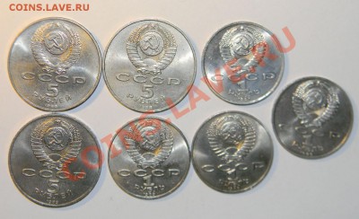Юбилейные монеты СССР ----7 шт до 25.11.в 22:05 - 111 6112